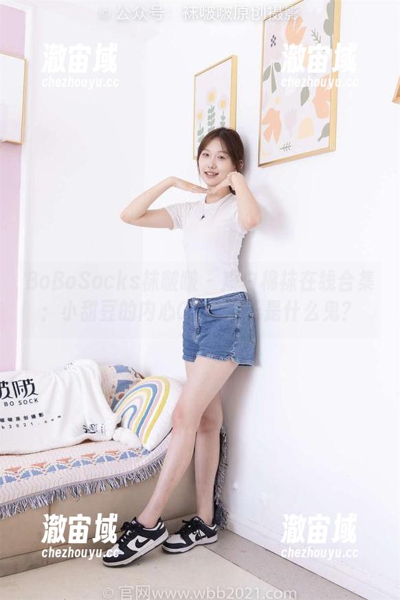 BoBoSocks袜啵啵 - 短白棉袜在线合集：小甜豆的内心OS，袜子是什么鬼？