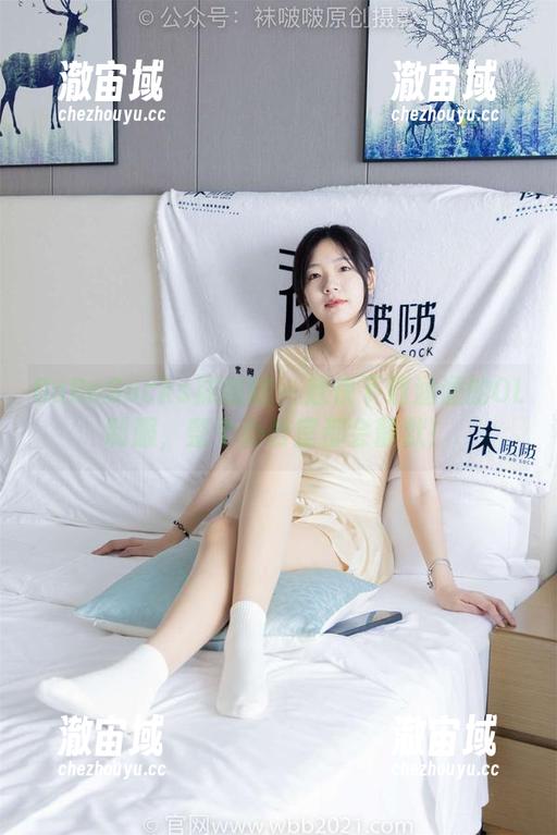 BoBoSocks袜啵啵 - 赶快下载涵涵的OL制服，整个办公室都会静默！