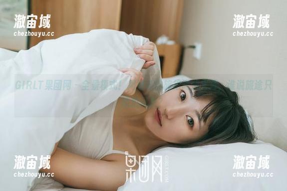 GIRLT果团网 - 全景模式！周妍希的旅拍高清大片，谁说旅途只能拍风景？