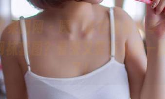 GIRLT果团网 – 咦，谁在偷偷分享甜Abby的网袜套图？看来又要有人被一脚踢中了！