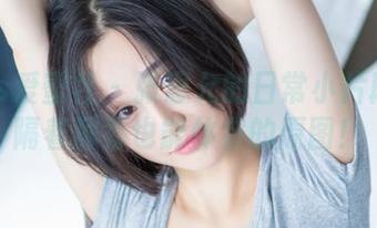 IMiss爱蜜社 – 张思允的日常小片段：你隔着屏幕也能体会的原图！