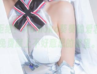 是谁能拒绝？Momoko葵葵的爱宕原图，免费献上不好意思的欲望。