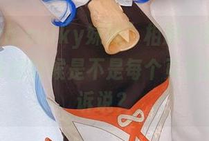 “Peach milky妹妹”相册中的高清回忆，分享的时候是不是每个页面都在默默诉说？