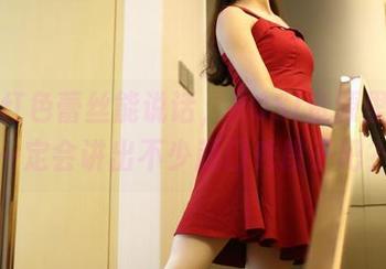 如果红色蕾丝能说话，ROSI资源里的它一定会讲出不少脱口秀段子吧？