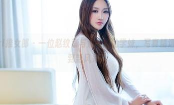 TuiGirl推女郎 – 一位赵纹清与众不同的学妹，写真精选让你看到新风采！