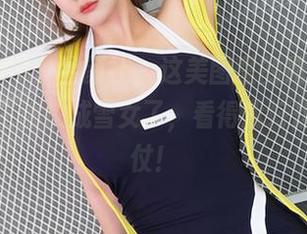 XINGYAN星颜社 – 这美图里的纯白，心妍小公主都快成雪女了，看得我好想去打雪仗！