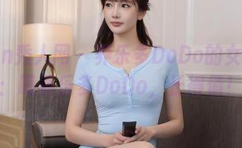 Xiuren秀人网 – 养乐多DoDo的女孩作品：喝养乐多DoDo，长得俏！