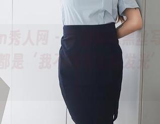 Xiuren秀人网 – 南初妹妹黑丝写真，整个画面都是‘我不插电也能发光’的气质！
