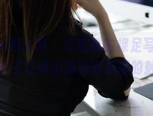 Xiuren秀人网 – 在定制的裸足写真中，心妍公主让我们重新审视脚的魅力。