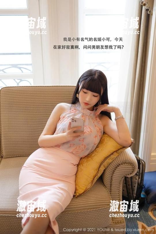 YouMi尤蜜荟-孙梦瑶V YouMi尤蜜荟 - 看吧,孙梦瑶V的运动合集,真是让人忍不住想多看几眼!