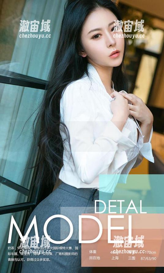 尤果网 - 谁能拒绝崔灿的免费照片？这些女孩们太亮眼了吧