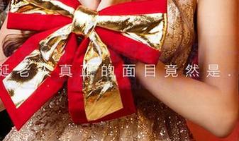 尤果网爱尤物 – 曲佑熙全套作品：一边走在校园里，一边忽然想起了高考的阴影…