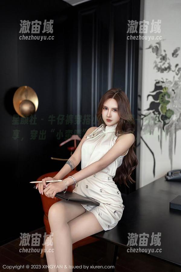 星颜社 - 牛仔裤穿搭小秘籍，恩一最新分享，穿出“小蛮腰”的假装秘诀，你也可以！