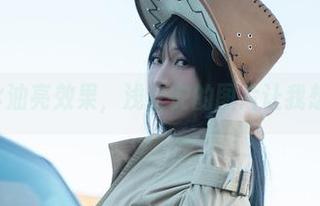 无圣光×油亮效果，浅安安的图片让我想多了点