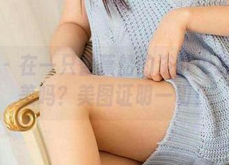 爱尤物 – 在一只香蕉船的浴缸中搓澡会变美吗？美图证明一切！