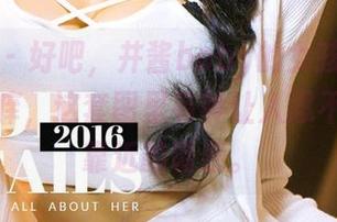 爱尤物 – 好吧，井酱baby的女孩写真让我心痒痒，这套图里有种让人忍不住想要靠近的诱惑。