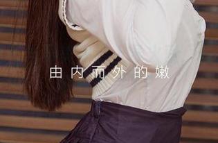 爱尤物 – 当吴美溪遇上导火索，看来我又要看照片了！