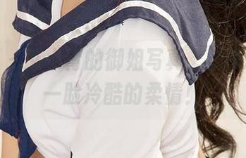 爱尤物 – 艾小青的御姐写真，快来瞧瞧这一脸冷酷的柔情！