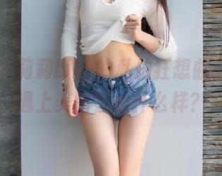 爱蜜社 – 莉莉Lily的私拍狂想曲：当女孩遇上美图会是什么样？