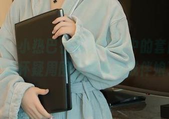秀人网 – 小热巴在花嫁写真中的套图，看了让我怀疑周围人都该换成伴娘了。
