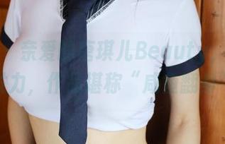 美媛馆 – 亲爱的唐琪儿Beauty，居家福利发力，作品堪称“咸鱼翻身”！