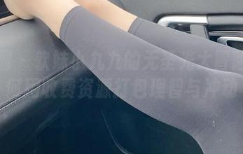 微密圈 – 软妹小九九的无圣光大冒险：如何用收费资源打包理智与冲动
