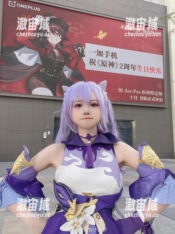 看阳炎型小菠萝如何制服众生，cosの套图妙不可言！
